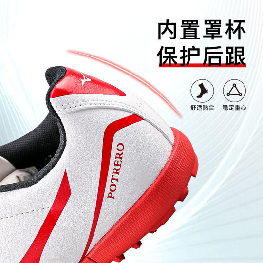 小李子MIZUNO美津浓足球鞋TF儿童男孩AS碎钉专业训练运动鞋女童