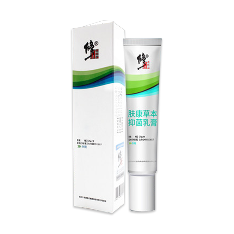 修正皮肤抑菌乳膏杀菌脚痒水泡喷剂 修正皖创皮肤消毒护理（消）