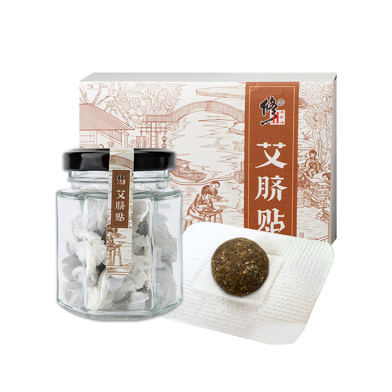 修正艾脐贴谢娜同款南怀瑾肚脐贴 修正皖创艾灸/艾草/艾条/艾制品