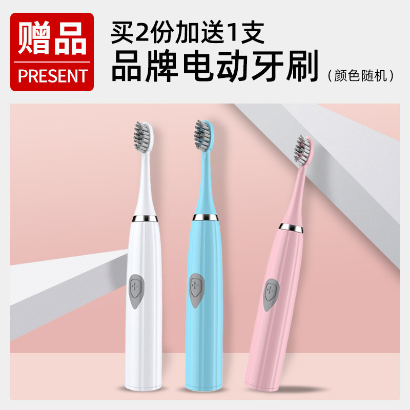  修正皖创洁牙粉
