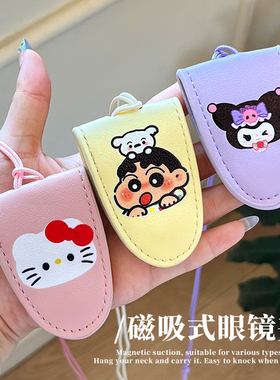 磁吸眼镜夹挂脖项链高颜值卡通可爱夏季度假皮革墨镜夹长挂绳配饰