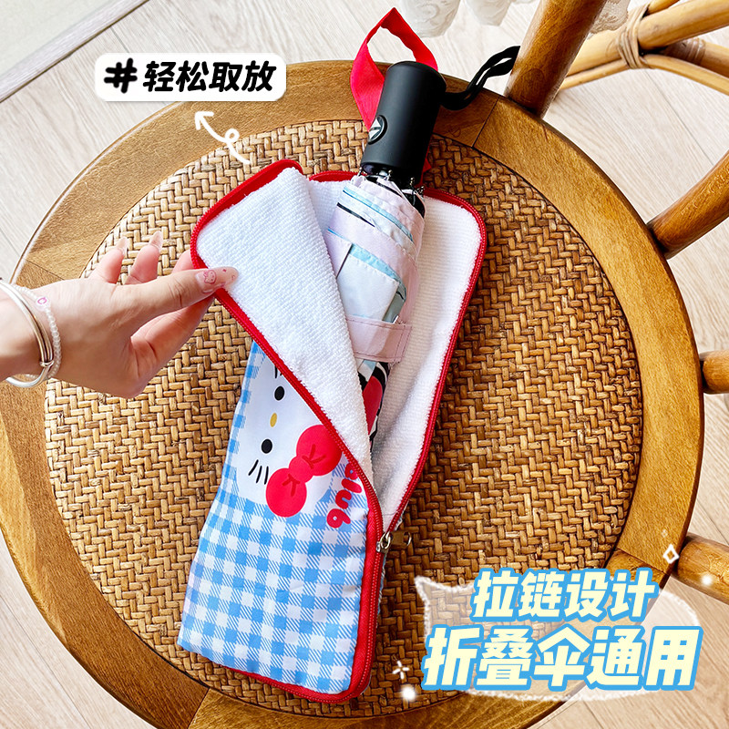 雨伞收纳袋卡通便携可爱创意手提伞包ins小清新高颜值雨伞保护套,淘宝优惠券,粉丝福利购,淘宝优惠卷