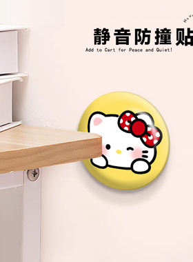 可爱卖萌门把手防撞硅胶保护卧室门挡冰箱门防撞贴门后防撞垫门吸