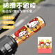 Cartoon line dog McDangdang electric rider handlebar cover waterproof anti-slip decorative sticker handlebar sticker motorcycle grip sticker