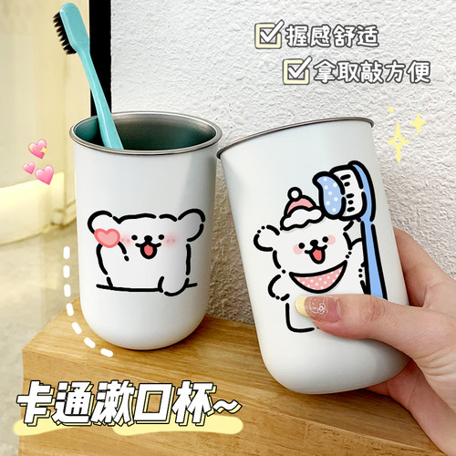 可爱漱口杯304不锈钢家用牙刷杯儿童高颜值宿舍洗漱水杯情侣牙缸 - 图2
