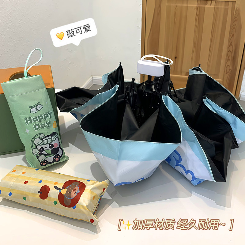 雨伞晴雨两用手动太阳伞遮阳伞女防紫外线防晒伞小巧便携学生专用,淘宝优惠券,粉丝福利购,淘宝优惠卷
