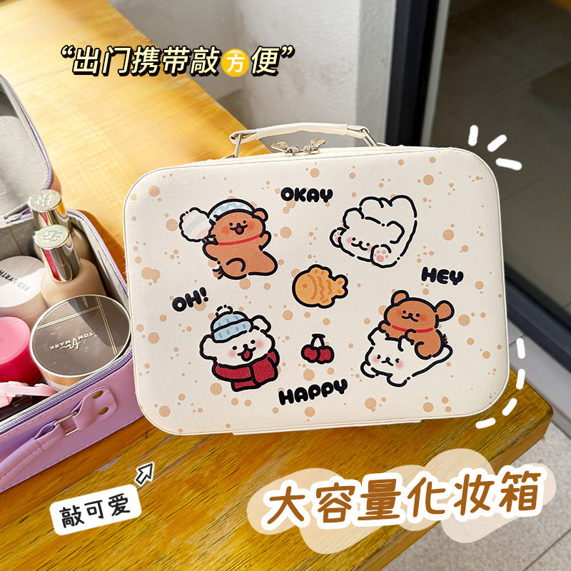 手提便携大容量线条狗化妆箱带镜子旅行可爱卡通高颜值化妆收纳箱,淘宝优惠券,粉丝福利购,淘宝优惠卷