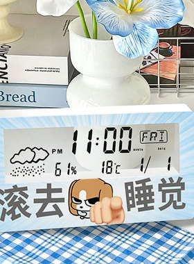 闹钟学生专用起床神器多功能卡通电子时钟儿童钟表男女孩强力推荐