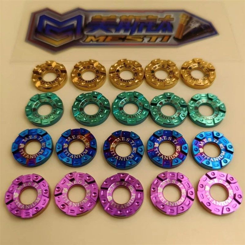 美斯钛钛a合金新款花式垫片小牛九号通用M10M8M6标价为2片价格,淘宝优惠券,粉丝福利购,淘宝优惠卷