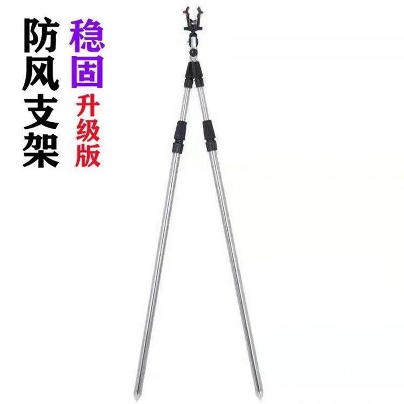 不锈钢防风c钓鱼支架多竿支架前叉地插支架炮台架渔具垂钓用品配,淘宝优惠券,粉丝福利购,淘宝优惠卷