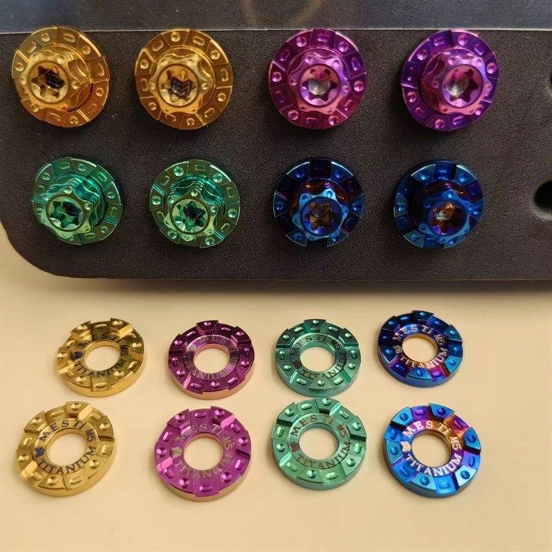 美斯钛钛a合金新款花式垫片小牛九号通用M10M8M6标价为2片价格,淘宝优惠券,粉丝福利购,淘宝优惠卷