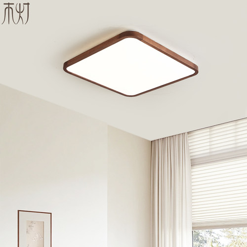 胡桃木吸顶灯中古风宋代美学实木大气卧室主灯新中式客厅餐厅灯具 - 图1