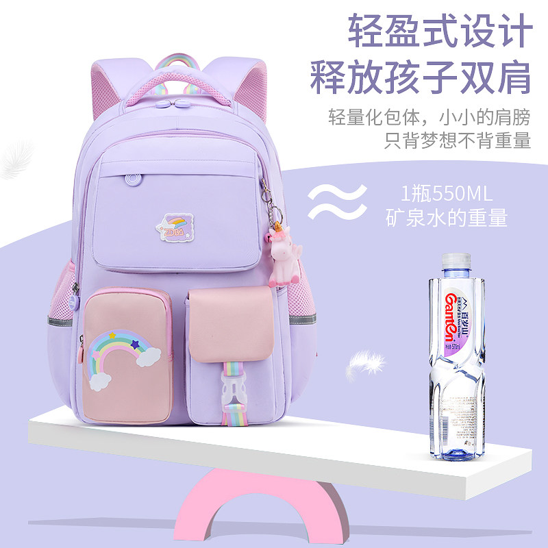 新款女童一二三到六年级超轻双肩包 智多宝书包