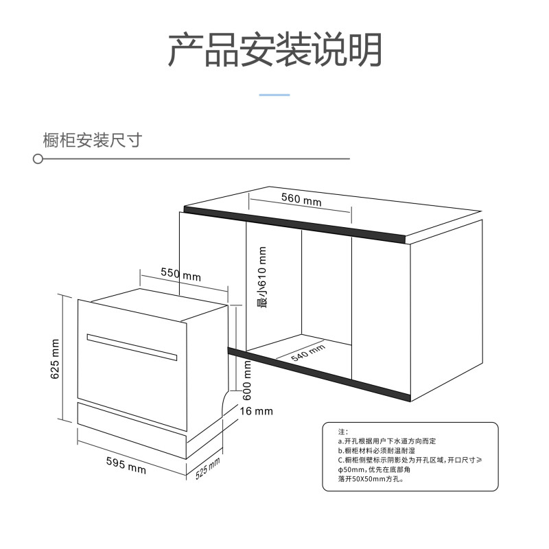 德国德思(desi)家用嵌入式洗碗机 德思洗碗机