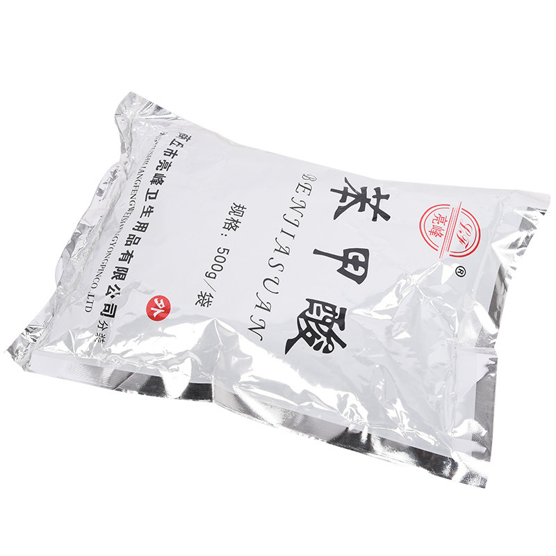 亮峰 苯甲酸粉 医用外用消毒防腐 抗菌 抑菌护理,淘宝优惠券,粉丝福利购,淘宝优惠卷