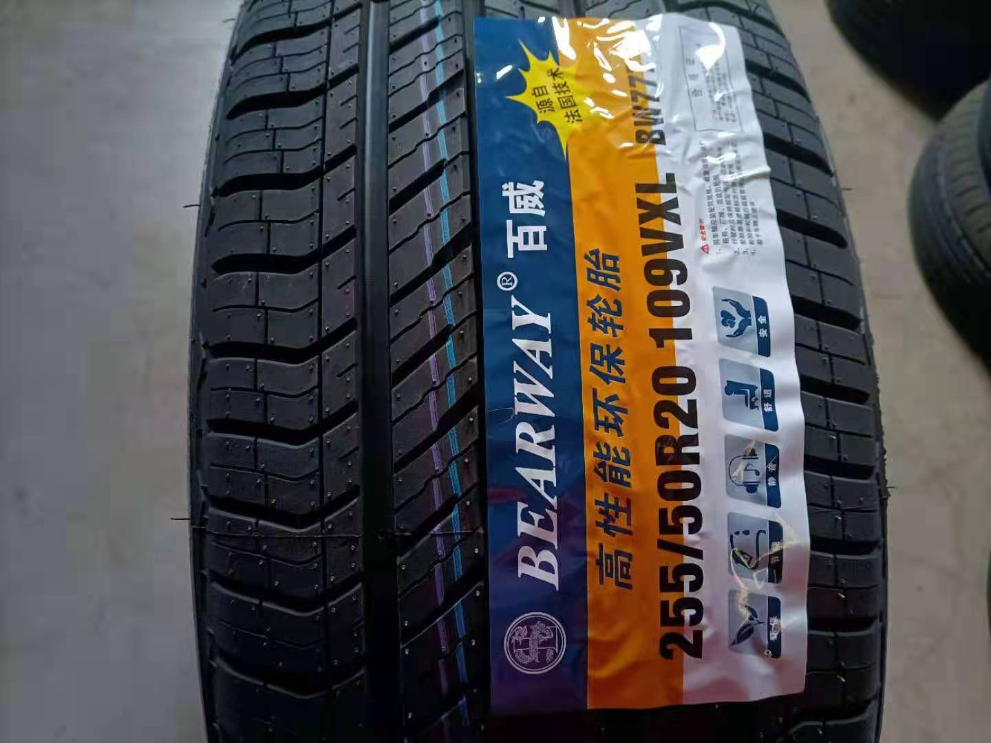 百威轮胎265/40R22比亚迪唐22寸腾势X255/50R20245/45R20汽车轮胎 - 图1