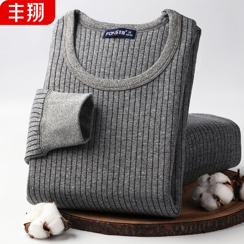 中老年人保暖内衣女士加厚三层夹棉毛衫秋衣秋裤套装宽松半高领男 - 图1