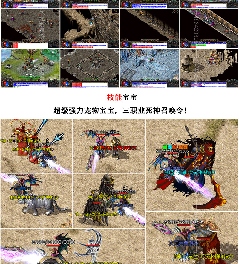 dnf单机版1.76DNF第十季热血传奇单机版地下特色buff副本深渊T套装暗黑迷失