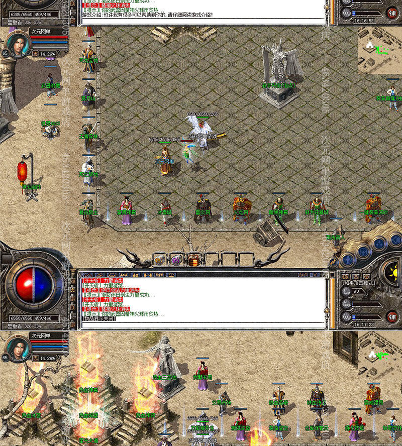 传奇sf复古传奇178热血特戒合击传奇单机版一键端 GM假人陪玩PC电脑游戏