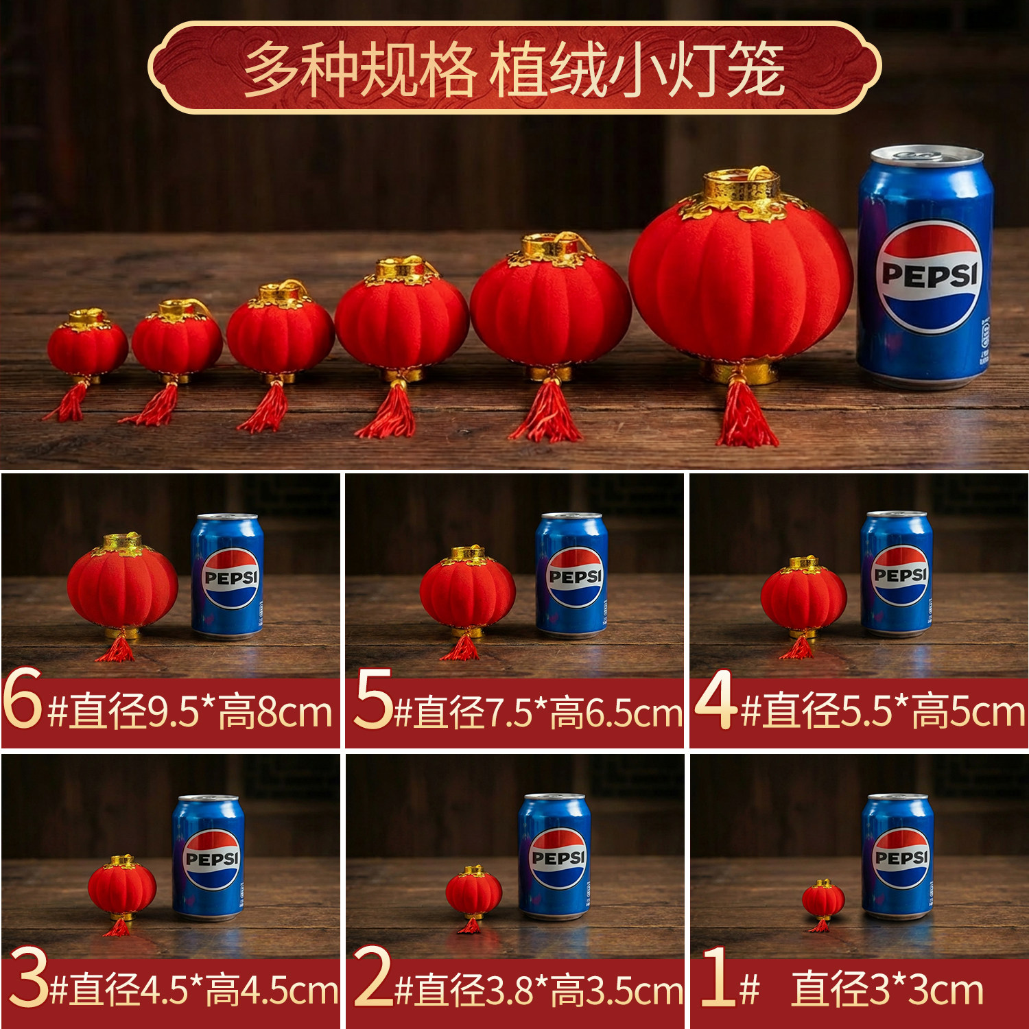 过年小红灯笼挂饰户外绿植树上植绒装饰春节房间氛围布置用品2026,淘宝优惠券,粉丝福利购,淘宝优惠卷