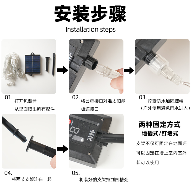 led渔网灯串灯网满天星鱼网灯户外露营氛围布置太阳能树灯景观灯 - 图3