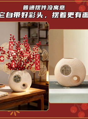 新年客厅电视柜摆件轻奢高档玄关