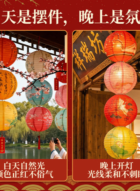 20256马年装饰新中式摆件红灯笼春节客厅氛围布置过新年福字贺年