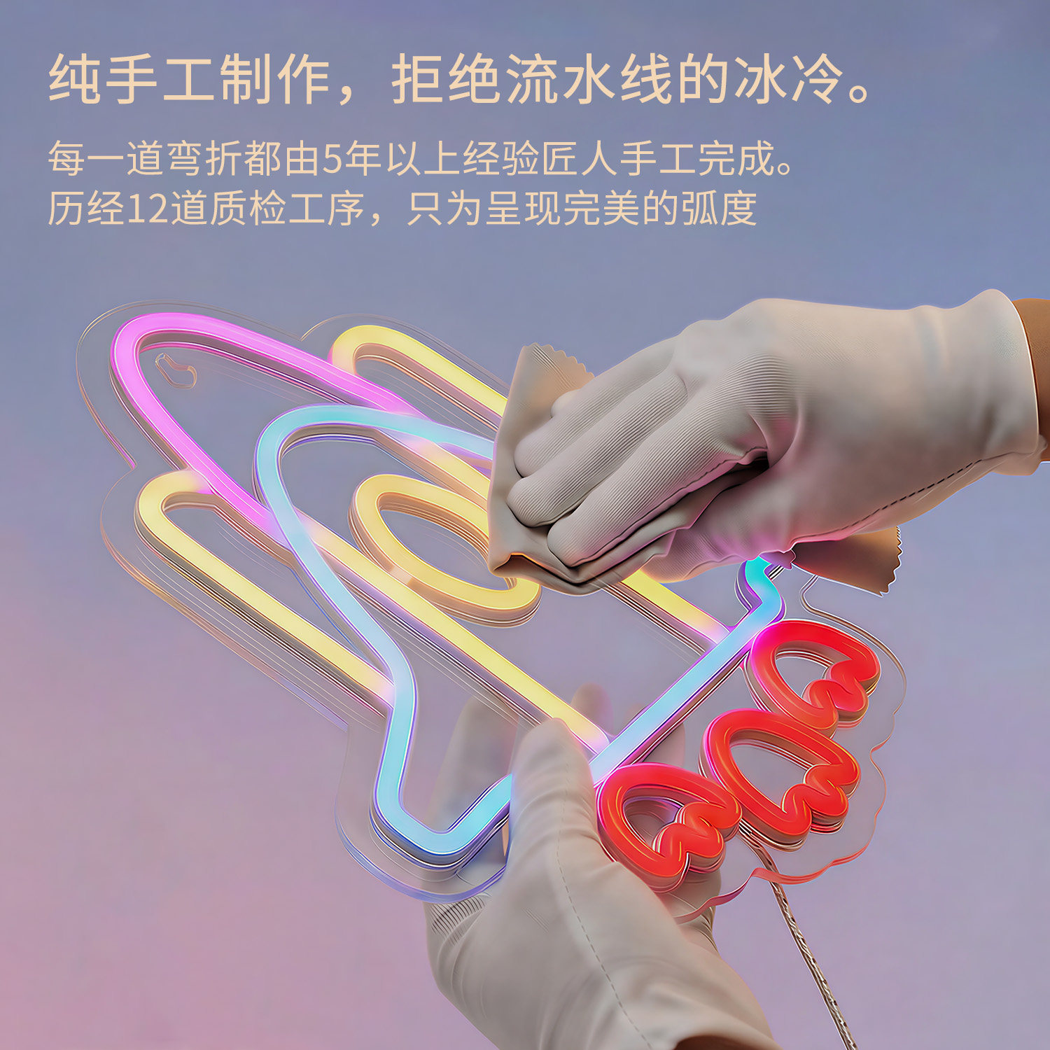 New Year Neon Ornaments Gaming Room Hole Board Atmosphere