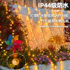Solar atmosphere light outdoor string lights courtyard balcony
