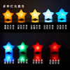 Handheld Glowing Star Lamp Wrist Lamp for Children