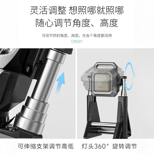 手提超亮照明灯超长时间续航户外露营充电大功率强光款工地工程灯