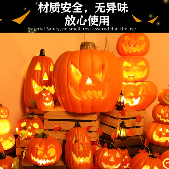 万圣节密室鬼屋装饰品南瓜灯主题布置摆件发光道具气氛围堆头拍照