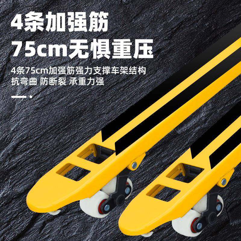 2吨手动搬运车手动叉车吨液压托盘车手推拖车手拉搬运车地牛铲车,淘宝优惠券,粉丝福利购,淘宝优惠卷