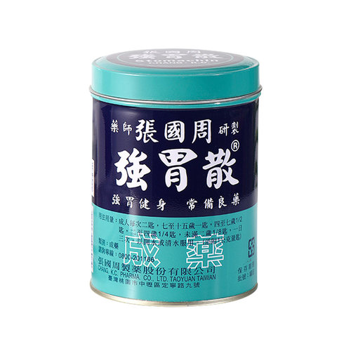 张国周强胃散95g辅助消化不良胃酸过多胃胀胃痛养胃粉台湾成人 - 图0