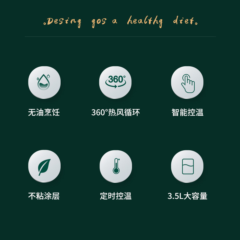 荣事达家用网红新款大容量空气炸锅 荣事达唯拉芙空气炸锅