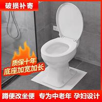 Rural dry toilet Toilet Ceramics Toilet dry toilet Toilet Older People Squat Pit Squatting Pan changing toilet Defecation-free straight formula