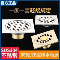 Makeup Room Full Copper Floor Drain Toilet Deodorant Core Balcony Washing Machine Tee Sewer 304 Stainless Steel Floor Drain