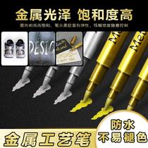 Metal Pen Signature Pen Supplement Lacquer Pen Gold Paint Calligraphy High Light Signature Pen Silver Color Painting Gold Pen Note Pen Sign