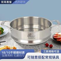 18 18 10 stainless steel steamer with double ear steaming drawer for domestic cage drawer steaming rack grate 20-24cm-28cm