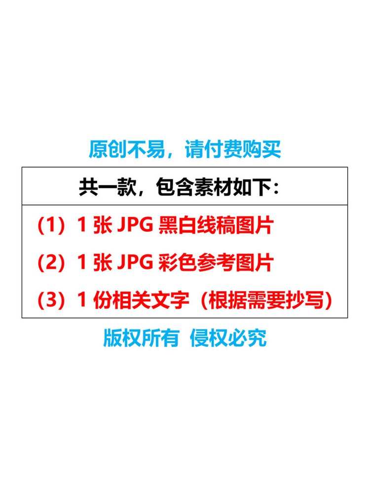 1629-8奋斗梦想乘风破浪扬帆起筑梦新时代启航新征程手抄报电子版 - 图0