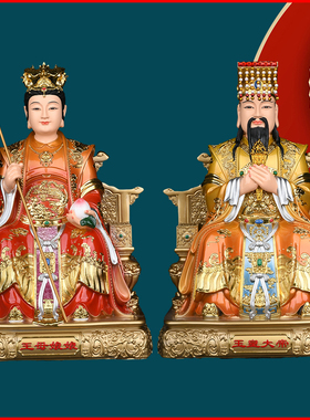 王母娘娘瑶池金母玉皇大帝摆件