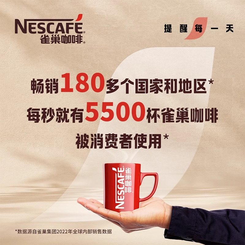 李昀锐同款雀巢绝对深黑咖啡无蔗糖美式速溶咖啡粉深度烘焙30条盒