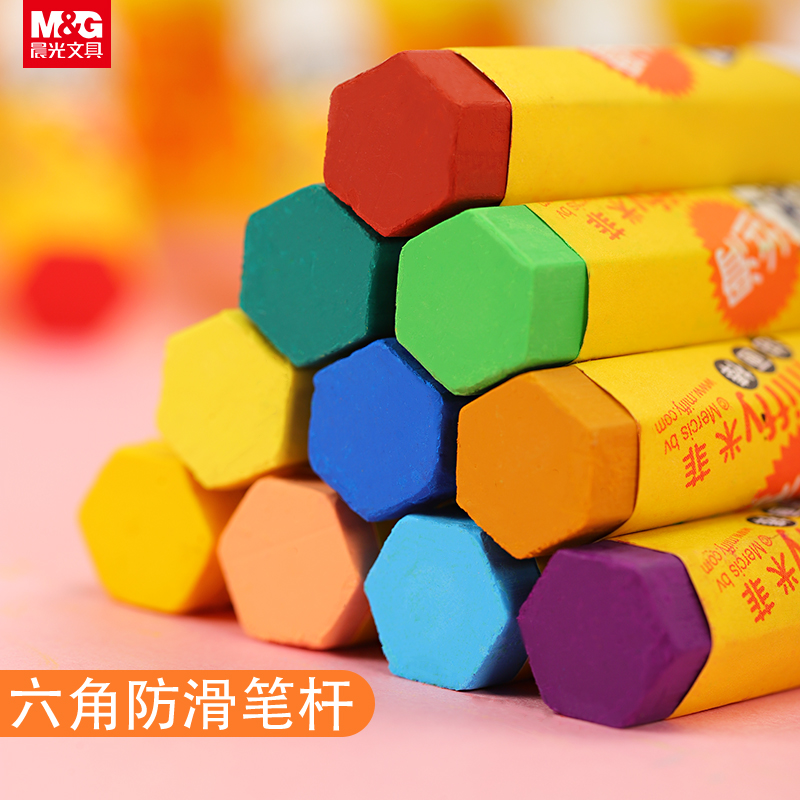 晨光安全无毒不脏手可水洗 24涂色笔 mg本味蜡笔