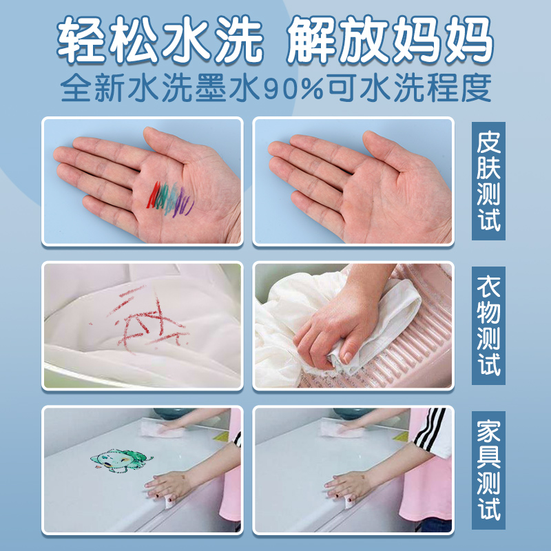 晨光軟頭水彩筆兒童可水洗無毒彩色筆畫畫筆彩筆套裝幼兒園小學生專用36色24色12水溶性雙頭軟頭筆美術專用_mg本味專賣店_文具電教_文化用品_商務用品