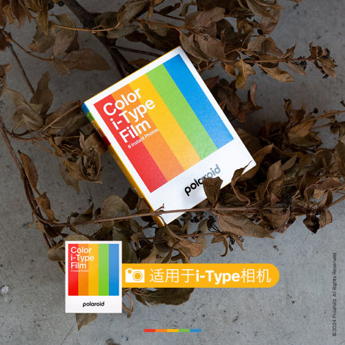 官方Polaroid宝丽来i-Type胶片拍立得胶片相机礼物相纸8张礼品【限I-2&Now系列&Now+系列相机&Lab影塔可用】-图1