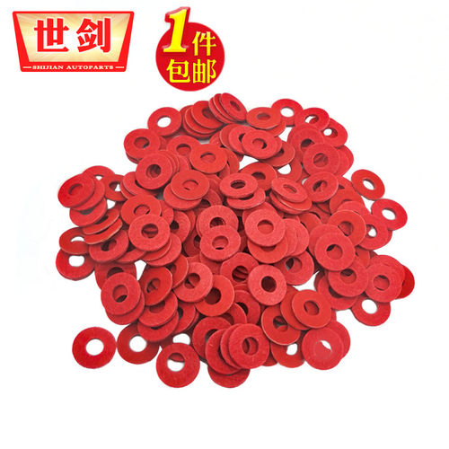 红纸垫片红钢纸垫圈绝缘平垫耐高温电脑机箱主板螺丝垫子防电涌片 - 图1