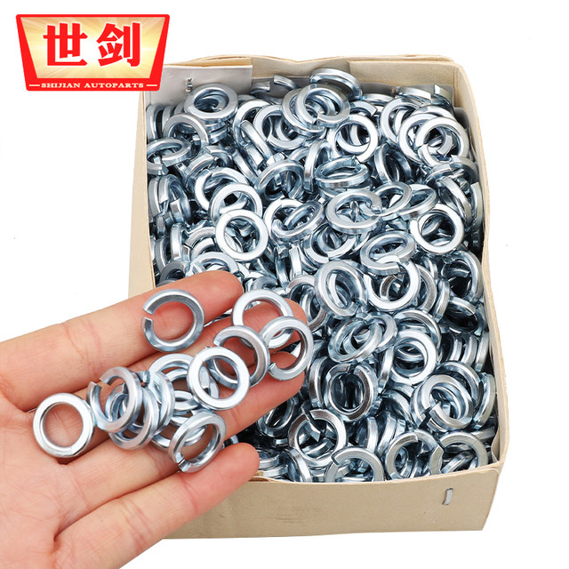 Boxed 8.8 ammunition washer black ammunition pad galvanized ammunition paper