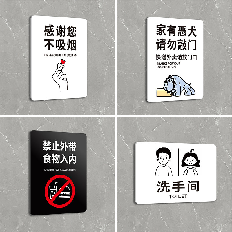 店铺门口上班营业时间告示牌挂牌玻璃贴门牌定制支付宝微信二维码收款码门贴亚克力WiFi密码标识牌提示牌定做