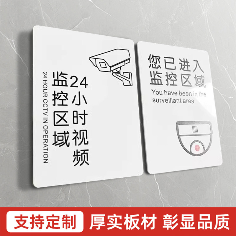 店铺门口上班营业时间告示牌挂牌玻璃贴门牌定制支付宝微信二维码收款码门贴亚克力WiFi密码标识牌提示牌定做