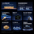 正浩ECOFLOW【1800W大功率1度电】德3C快充户外移动电源1024Wh大容量220V便携自驾露营车应急蓄电池